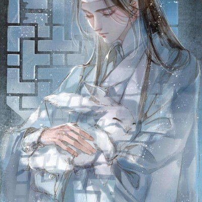 在韩志愿军烈士遗骸安葬